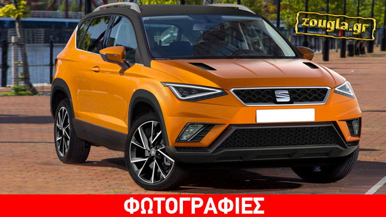 Πότε θα έρθει στην Ελλάδα και σε ποια τιμή το μικρό SUV της SEAT;